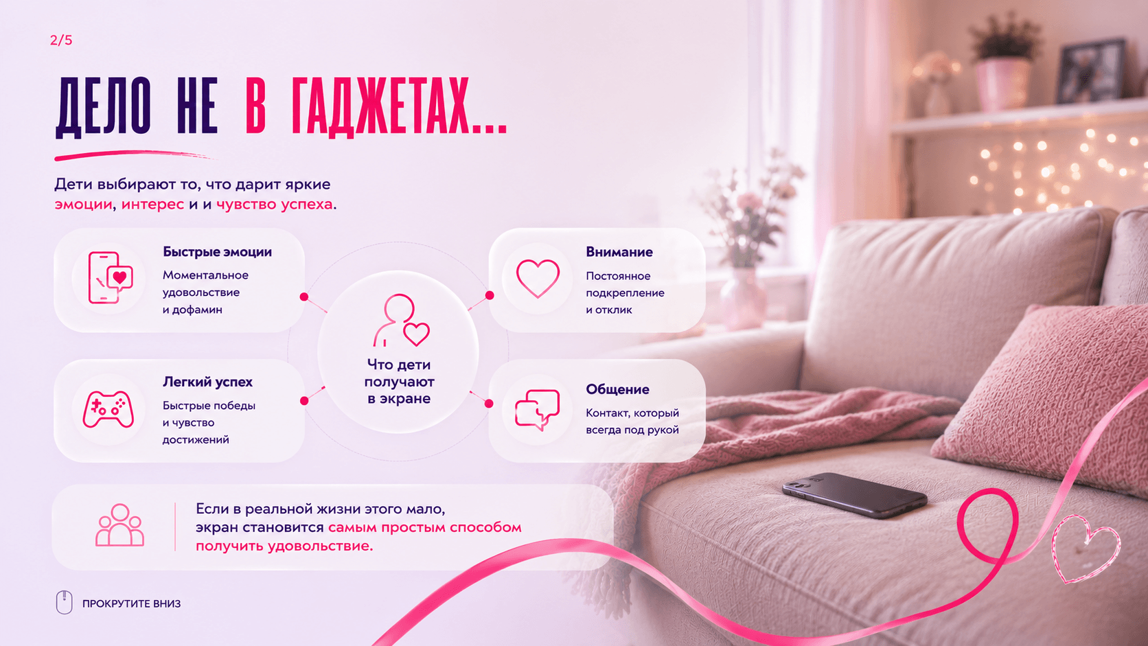 Тренеры