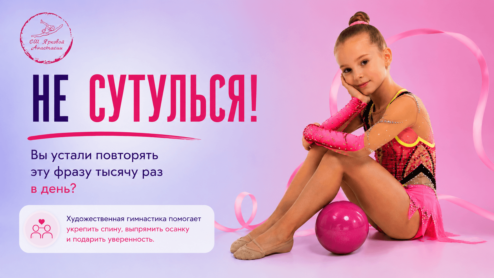 Здоровье